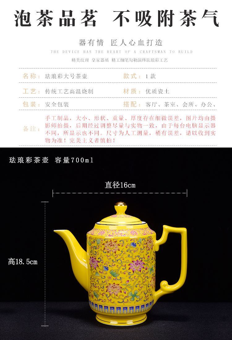 Jingdezhen porcelain extra - large ceramic teapot large - capacity cold large colored enamel kettle kung fu tea teapot