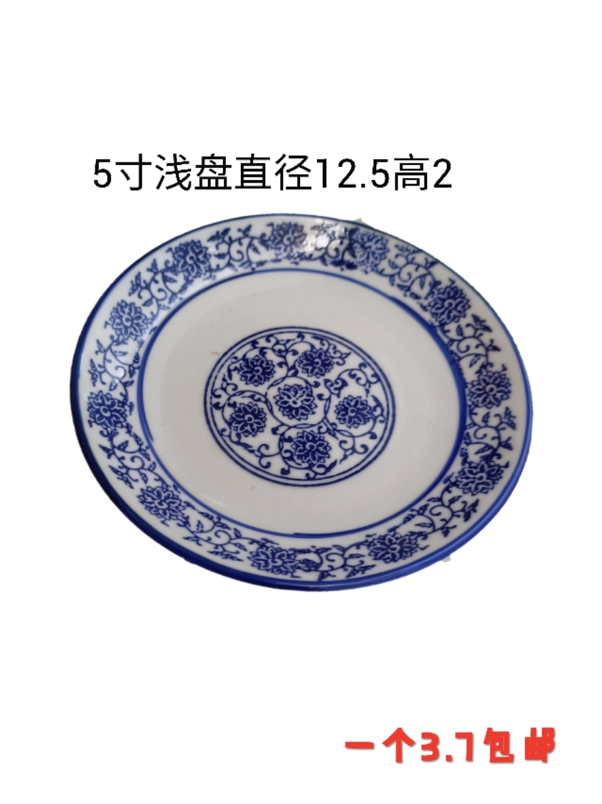 Ltd. hotel blue and white porcelain FanPan flat light disk 5 to 18 inches round deep dish hotel tableware porcelain plate