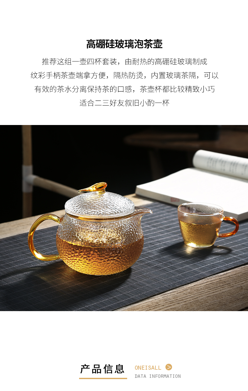 One small hammer glass teapot electricity TaoLu boiled tea tea bags are transparent single separation of tea kettle