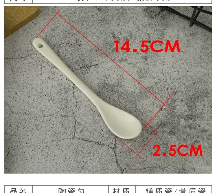 Kitchen ceramic creative small spoon, prevent slippery little salt seasoning seasonings short white spoon run small home