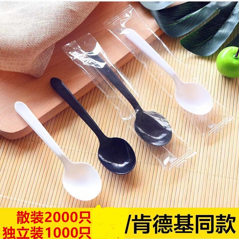 Disposable KFC spoon packed takeaway dessert spoon plastic soup spoon porridge spoon ice powder spoon spice spoon independent packaging