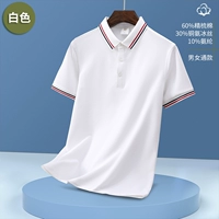 Cyjd-2208 белый