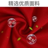 Кейтеринг -гостиничный работник Рабочий сервер с коротким рукавом летний отель столовой в ресторане с закусочной горячий горшок жареный мужчина t -леса