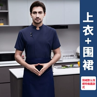 Синяя юбка в складку, фартук, короткий рукав