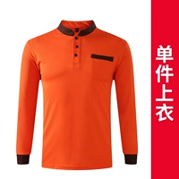 Оранжевый длинный топ [xhmz2816]