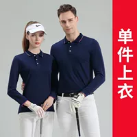 NS9918 Тибетские зеленые длинные рукава