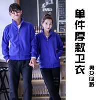 Свитер с сокровищами голубой плюс 【Zc308】