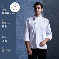 LF-черная метка яркая линия белые длинные рукава