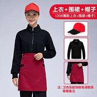 Цветная тонкая толстовка, шапка, фартук