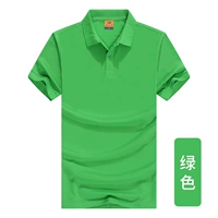 NS201 Трава зеленая цветовая модель с коротким рукавом