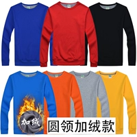 Круглый вырез плюс бархатный стиль (ZC311) (за информацией о цвете обращайтесь в службу поддержки клиентов)