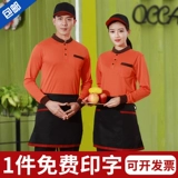 Кейтеринг -гостиничный работник Рабочий сервер с коротким рукавом летний отель столовой в ресторане с закусочной горячий горшок жареный мужчина t -леса