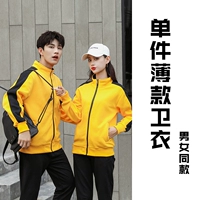 Желтая одежда Черный рукав тонкий свитер [ZC209]