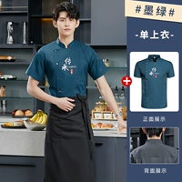 DZS-инцидент с короткими рукавами темно-зеленый [Back-Back Air Net]