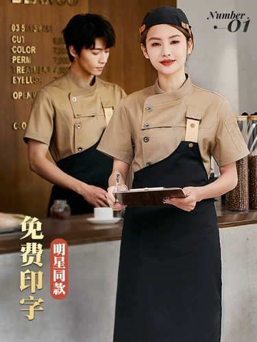 Шеф-повара рабочая одежда мужская летняя летняя отель отель Западный ресторан выпекайте кухни для чая для молока, та же самая высококачественная кухонная одежда с длинными рукавами