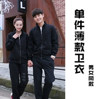 Черный тонкий свитер [ZC208]