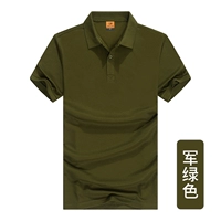 NS201 Армия зеленый цвет с короткими рукавами.