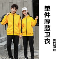 Желтая одежда Черный рукав плюс бархатный свитер [ZC309]