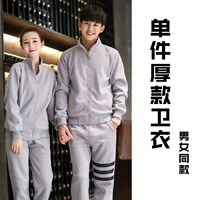 Серый плюс бархатный свитер [ZC308]