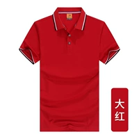 NS202 Красные полоски с коротким рукавом