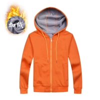 Молния плюс бархатный стиль - оранжевый (ZC307)