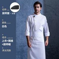 Белый лонгслив, белая юбка в складку, фартук, черный берет