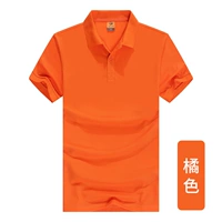 NS201 Оранжевая цветовая модель с короткими рукавами