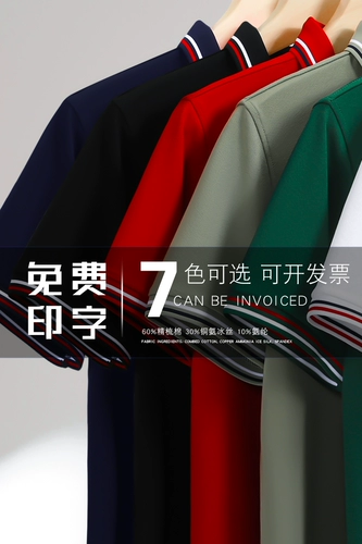 Шелковая летняя футболка polo для работы, делается под заказ, короткий рукав, с вышивкой, с печатью вашего логотипа