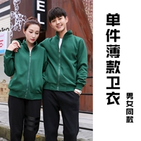 Чернильный зеленый тонкий свитер [ZC208]