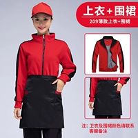 Личный тонкий свитер+фартук [ZC209]