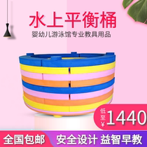 Water Park rafting bucket water toys water education aids floating bucket water game toys