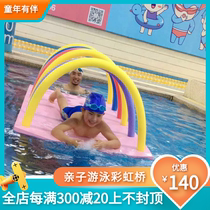 Water pontoon swimming pool teaching aids buoyancy rainbow bridge color floating bridge water floating bridge water floating bridge teaching aids