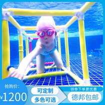 Underwater grid climbing ladder parent-child training diving water toys childrens swimming training teaching aids