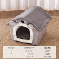 Серый тип дома