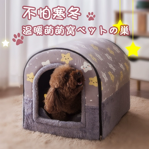 Зимний удерживающий тепло универсальный съёмный домик на четыре сезона