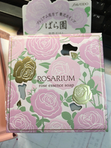 Japanese Gifted Rossarium ROSARIUM Rose Garden Noodle Soap 100g