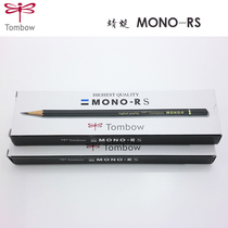 Japanese Dragonfly Tombow MONORS drawing design pencil 2B HB multi-concentration Sketch Pencil 12 sets
