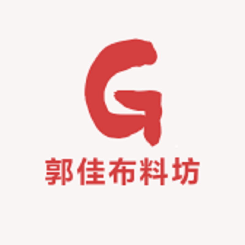 A郭佳布料坊