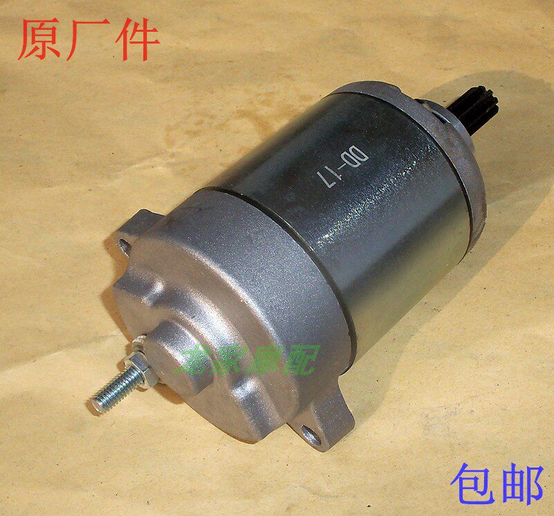 New Continent WH125 Five 11 sheep 12 BenoSDH Athleta 53 frontal and sharp edge Gemo Start Motor Start Motor