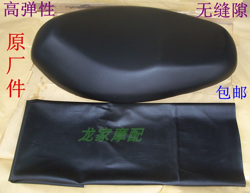 Fukuyoshi Jubilee Wedding ZY100 Coincig JOG Ghost Fire Electric Car Seat Bag Seat Cushion Cushion