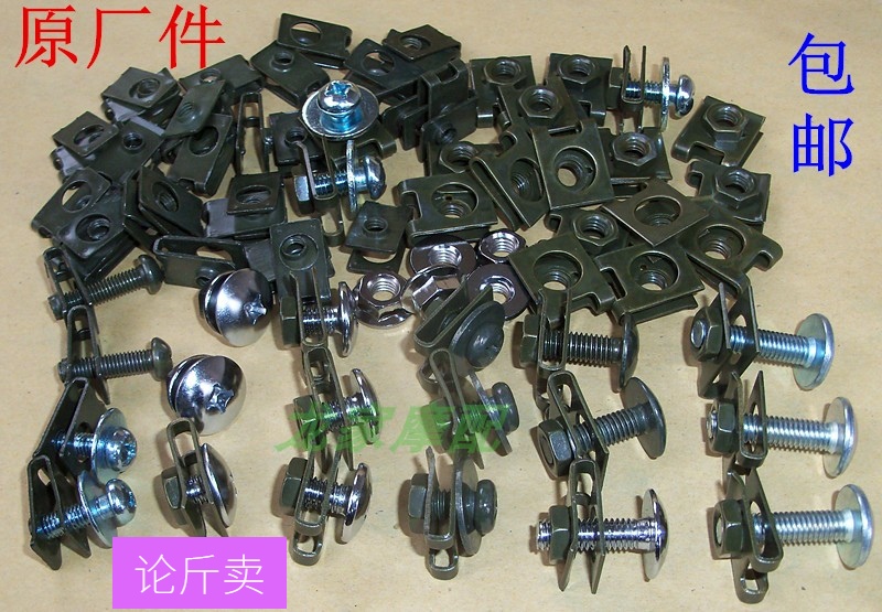 M5 button 6mm card 5mm card M6 flat head tightened clip jacket button screw nut hat