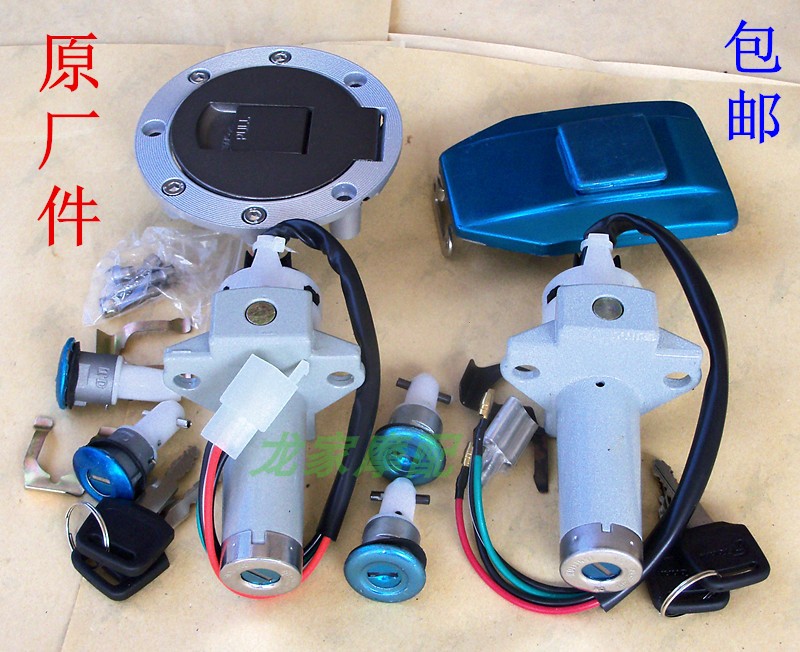 WY125 5 150 sheep QJ125F Garling unique wolf Qianjiang big oil tank cover lock electronic door lock oil case cover head lock