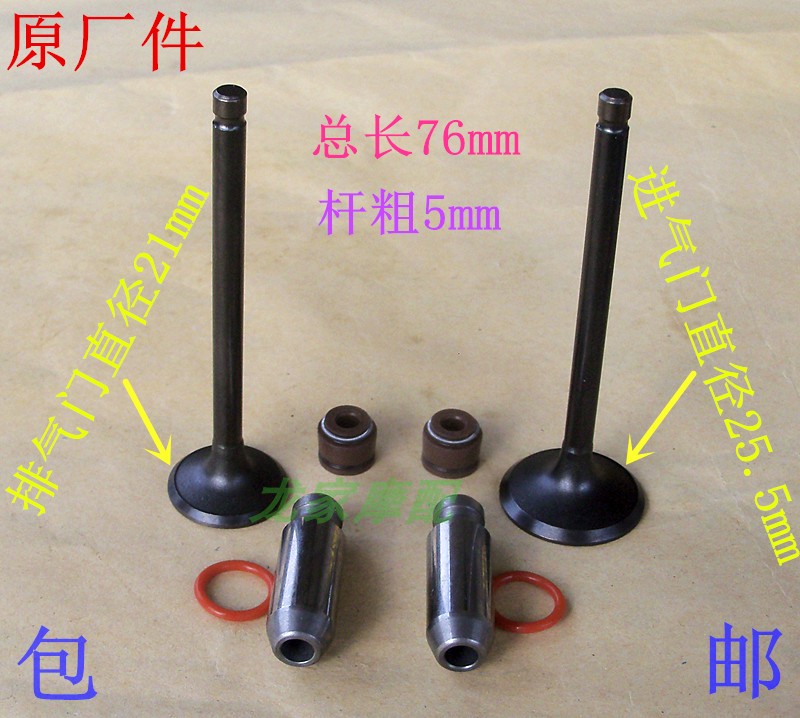 WH125 five 11 sheep 12 SDH fields 53 frontal and sharp edge Locomotive Locomotive valve ducts for locomotive locomotives on new continents