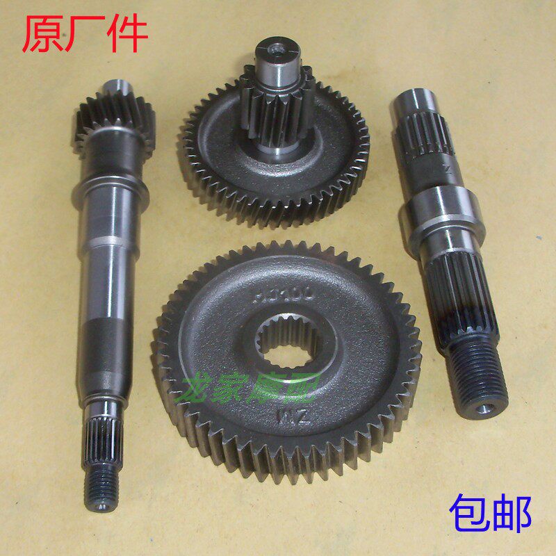 HJ100T Fashion era Star Star Locomotive Tailtooth Wrap Transmission Variable-speed Gear Rear Axle Belt Pulley Shaft