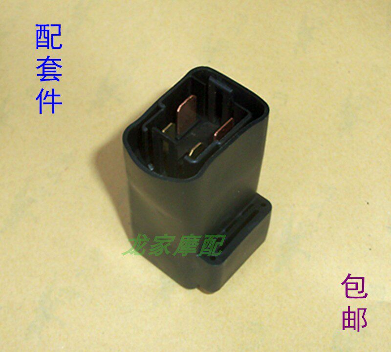 WH100T Five A sheep H Ben GCC Tian SCR Joy Hyatt Princess Locomotive Start Motor Relay Magnetic