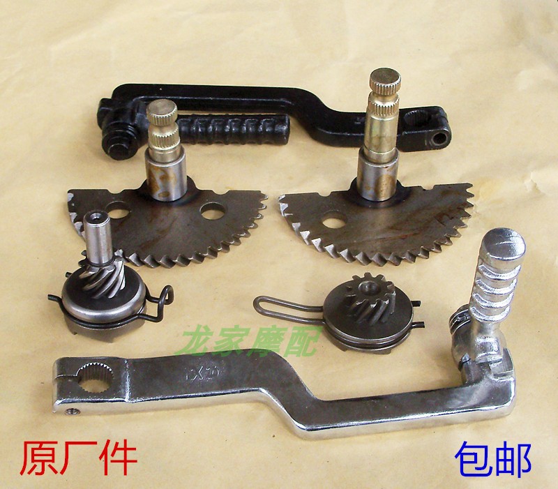 GY60 Haomai 50 little handsome turtle king 80 booster pedal locomotive start claw start rod start tooth start shaft