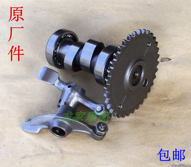 Suitable for HJ100T-2-3-7 Times Star Fashion Star Hi Star Camshaft Rocker Arm