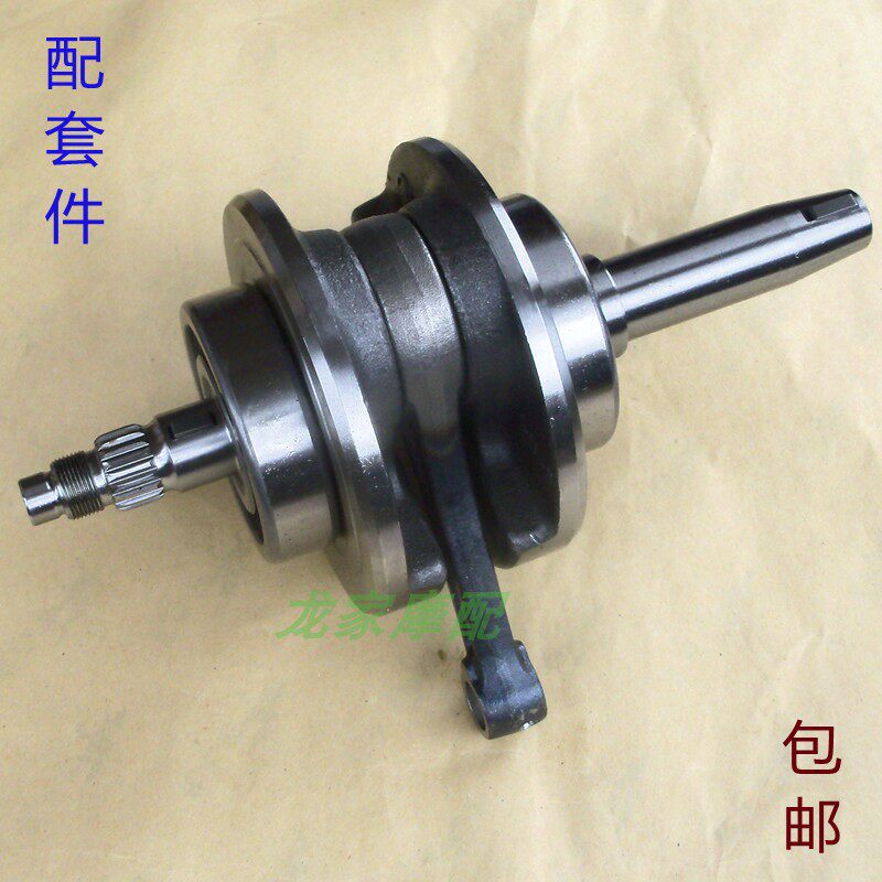 CG125 Zongshen CG139 balance shaft piston pin 13 Pin small pin locomotive crankshaft Even lever chain lever assembly