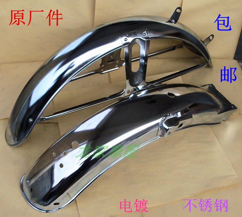 CG Ben 125 Fields Happiness Flower Cat Pearl Zhujiang Yihao Jiang locomotive front and rear slab damper waterproof plate middle section