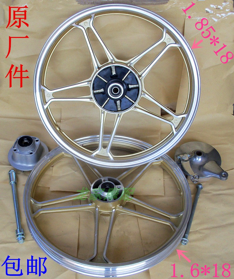 HJ125-7 A drill leopard HJ125K front and rear aluminum wheel steel ring rear drum hub cover disc brake disc